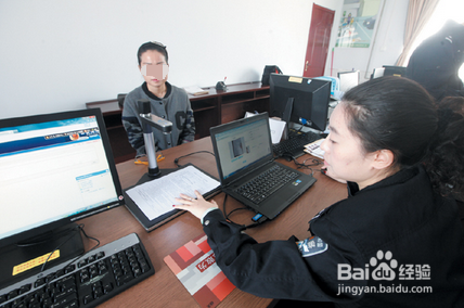 如何办理晋城市居住证，晋城考驾照办理居住证