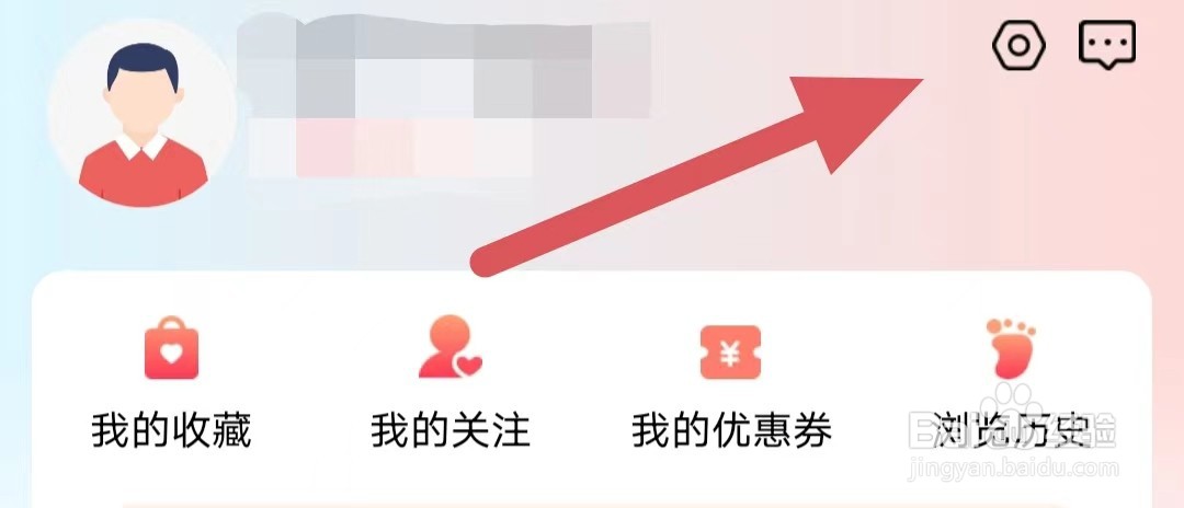 技者汇如何查看隐私政策