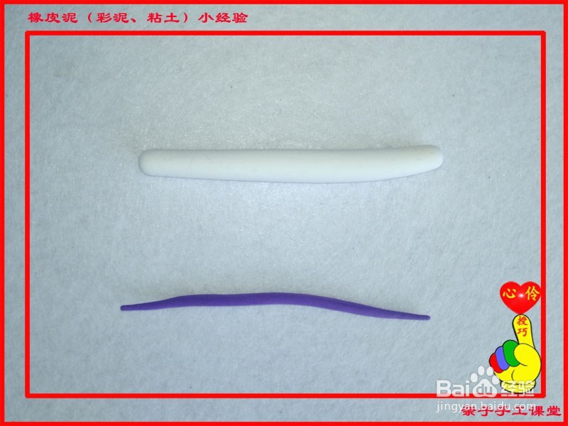 橡皮泥（彩泥、粘土）小经验——随机配色