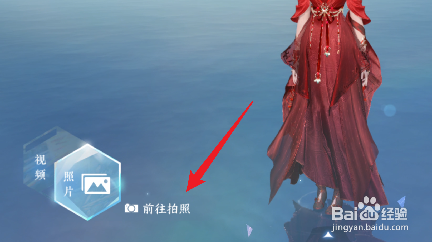 逆水寒手游捏脸数据怎么保存