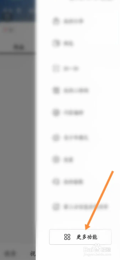 晓秀APP如何查看违规记录