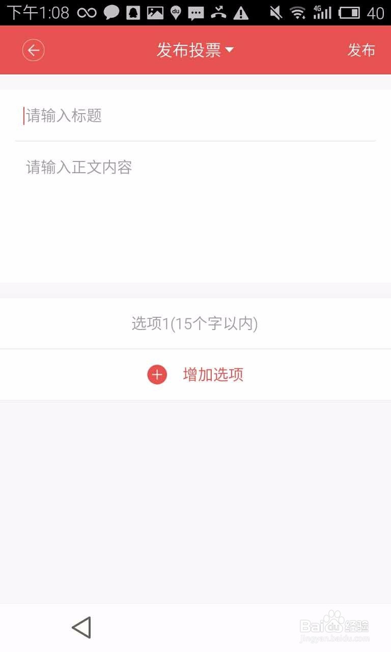 医教园app答疑服务平台该如何使用
