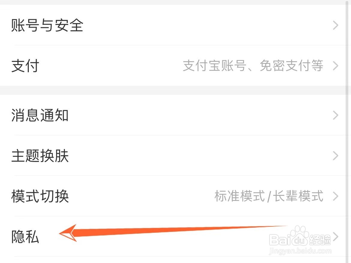 淘宝怎么关闭在线状态
