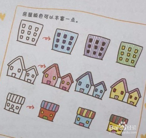 (手帐学习)~~~手帐图案的配色方案实例