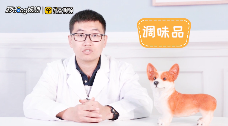 土狗不能吃的食物有哪些