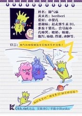 食物如何治疗脚气病