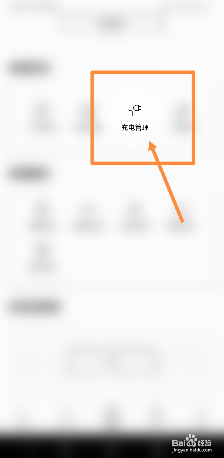 雅迪电动车首次最佳充电方法