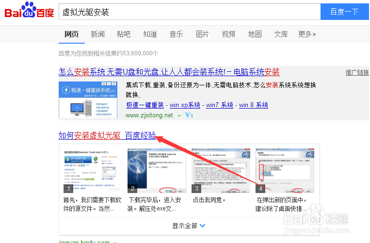怎么提取光盘文件