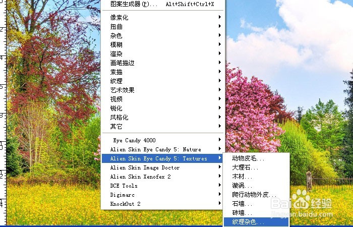 PS如何用织物滤镜