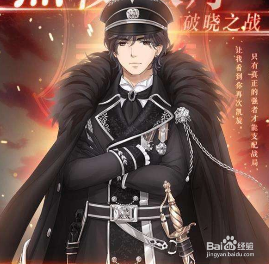 奇迹暖暖混沌对决攻略