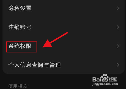 汽水音乐怎么关闭个性化内容推荐