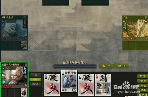 英雄杀扁鹊怎么玩