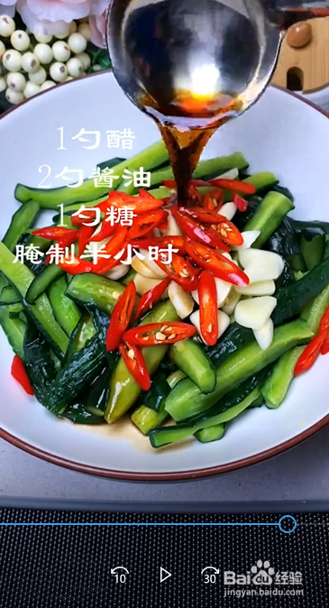 黄瓜怎么做好吃