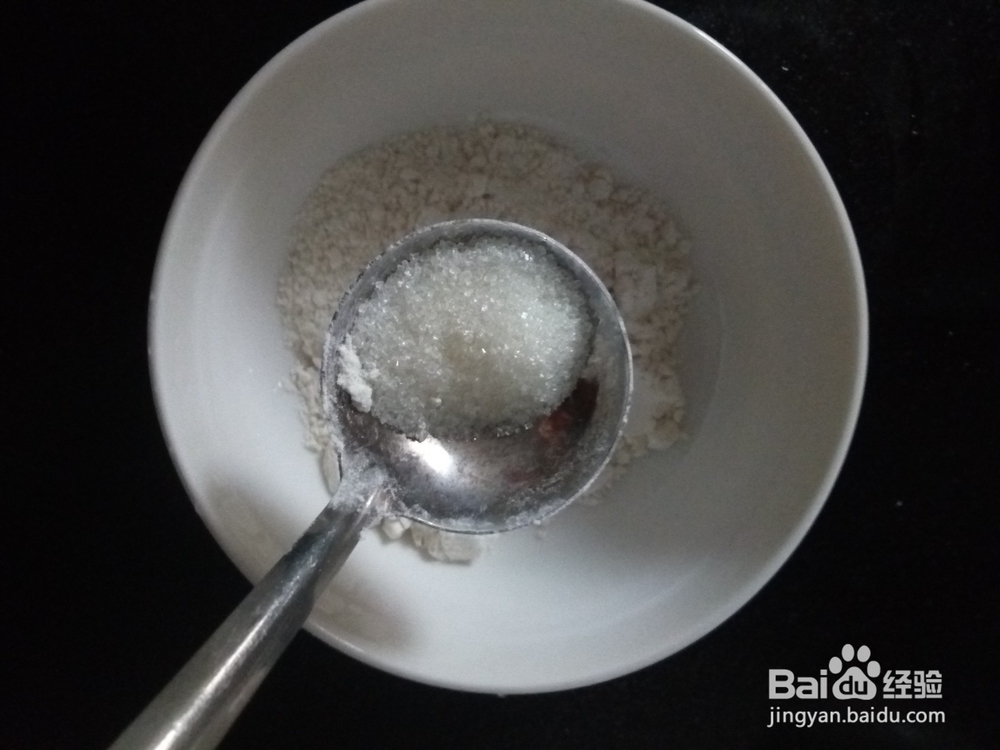 香芋和面粉的做法