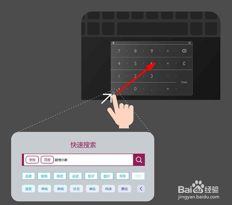 联想小新智能键盘r1怎么用