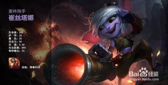 云顶之弈虚空海盗抢阵容攻略？怎么玩？