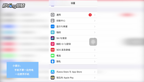 怎么解决手机发热耗电特别快的问题