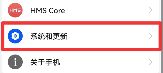 时间怎么调成24小时