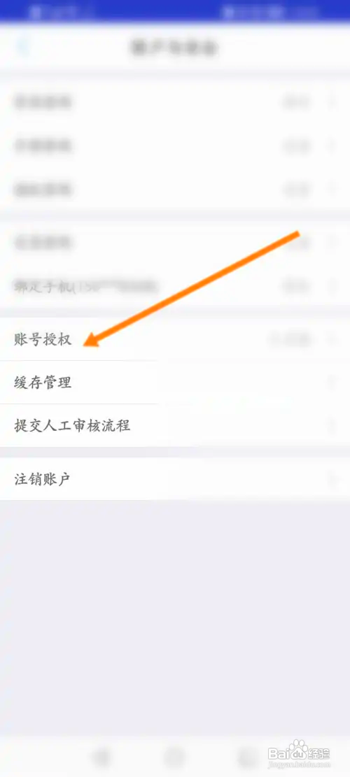 中邮钱包怎么解除绑定的支付宝