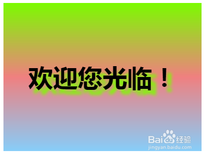 如何使用CSS3中的样式属性控制字体倒影显示