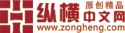PS教你制作网络小说封面