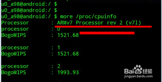 如何查看手机设备架构?