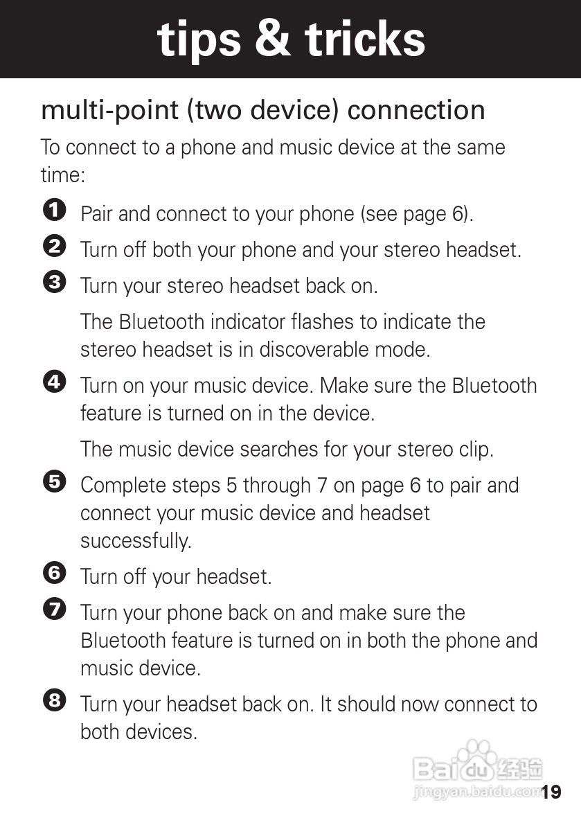 摩托罗拉S605蓝牙耳机使用说明书:[2]