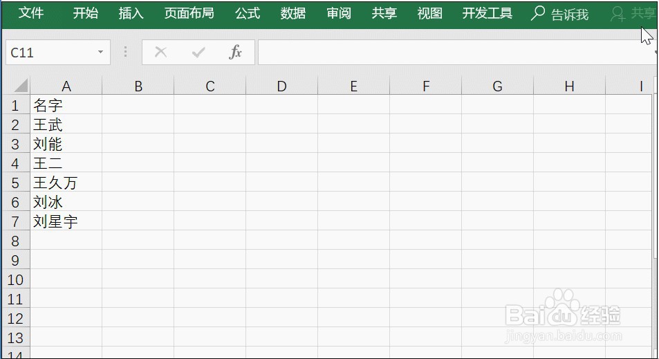 Excel的对齐方式有哪些