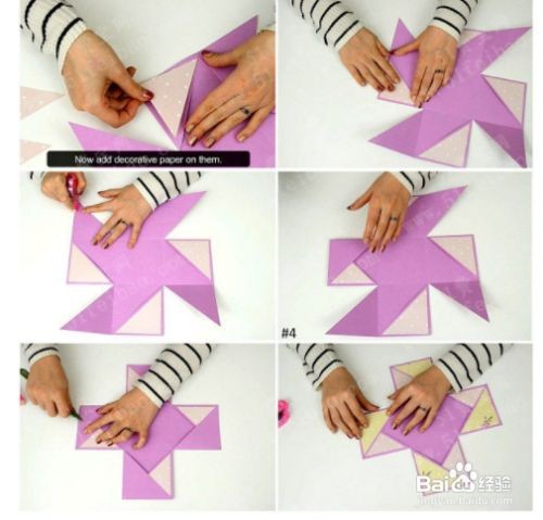 生日爆炸盒子怎么折