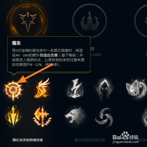 LOLs10圣枪游侠卢锡安符文天赋怎么点