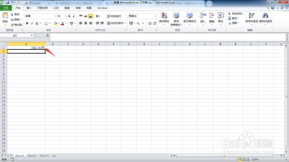 如何在excel中自动添加数据单位