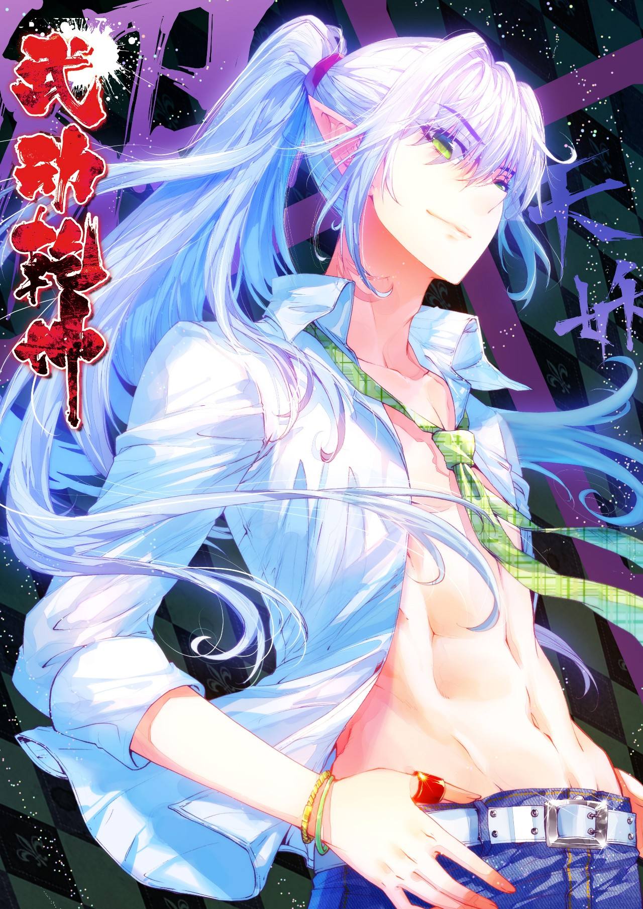 武动乾坤神物榜第一是什么