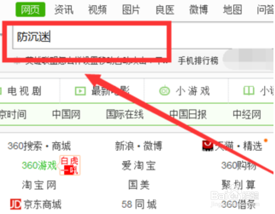 孩子用大人的身份证号码注册王者荣耀怎么办?