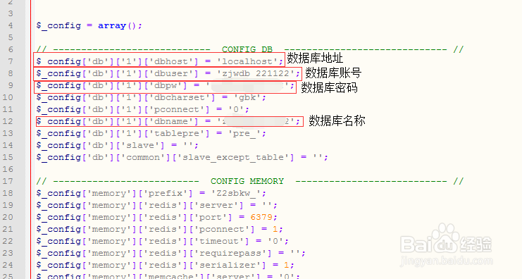 【适用PHP】怎么制作备用主机,避免宕机!