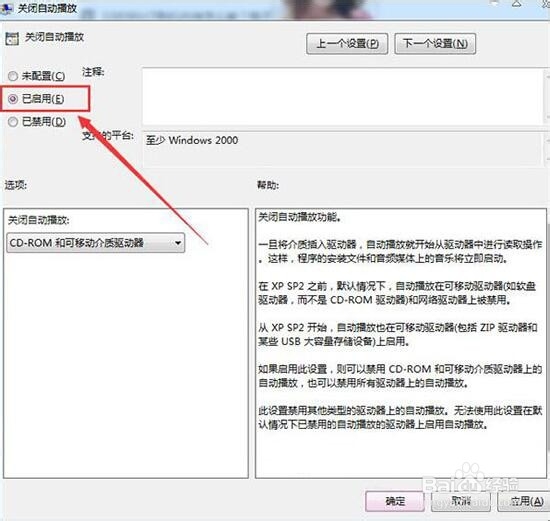 电脑双击硬盘没反应怎么办