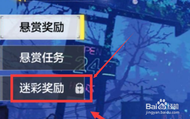 使命召唤手游迷彩怎么刷#校园分享#