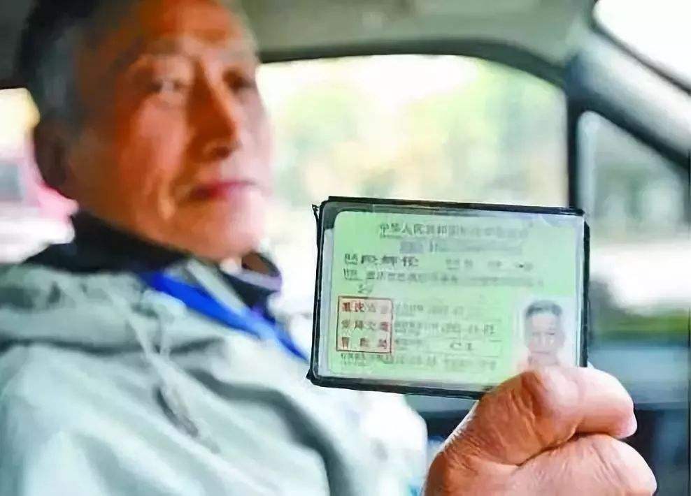 c1驾照可以开到多大年龄