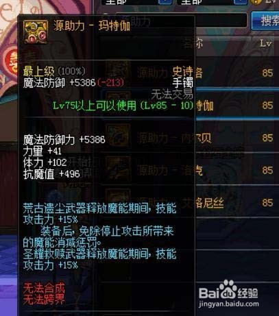 深渊恶魔没有圣耀，用什么武器比较好？