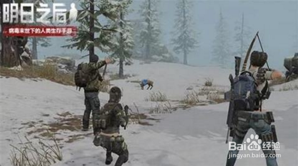 明日之后平民开局攻略