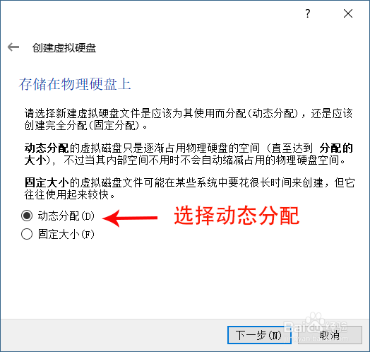 Oracle VM VirtualBox创建 Ubuntu 虚拟机