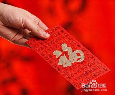 春节过年红包发多少合适