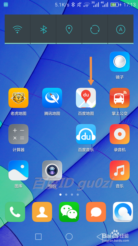 手机百度地图探索世界走过的足迹怎么分享