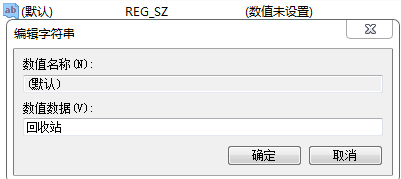 如何找回电脑已经永久删除的东西