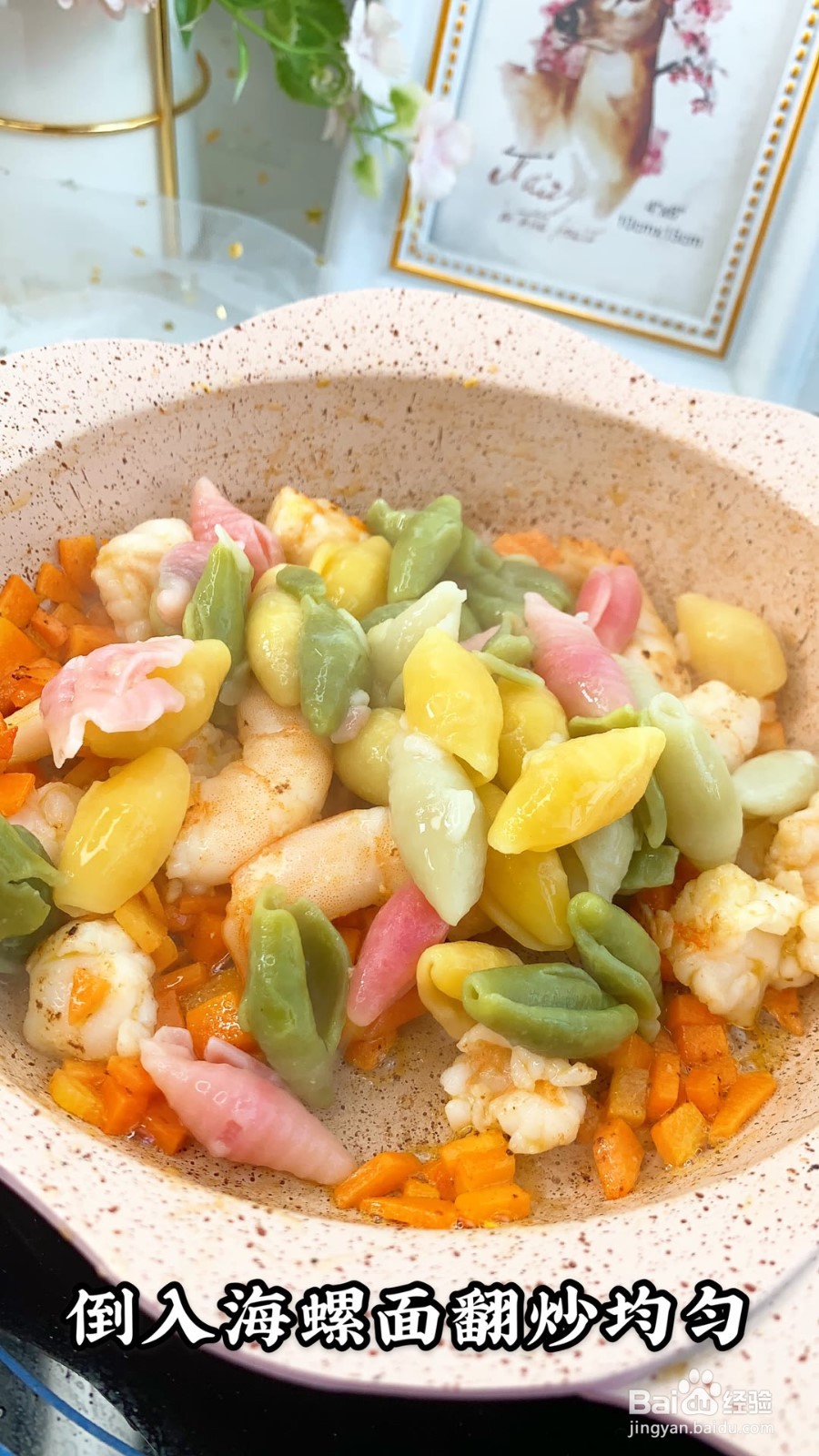 怎样做炒海螺面？