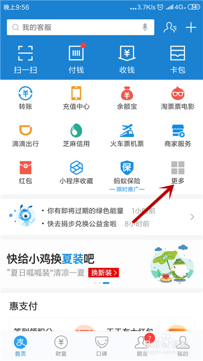 新生儿取名/姓名如何查重