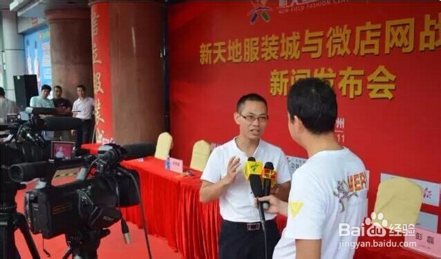 批发市场怎么整体进驻微店网批发号