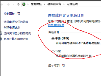 AMD处理器的 EDC(CPU)持续飙红接近100%