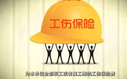 植皮是怎样评伤残的