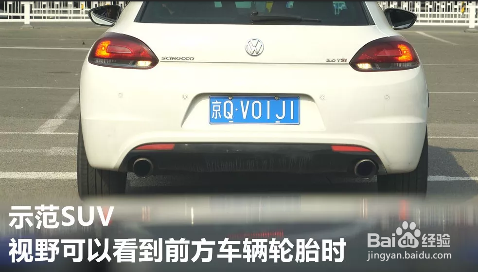 准确判断车头与人或车之间的距离