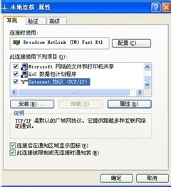 计算机全面养成计划—路由器设置(D-Link)
